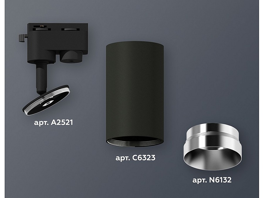 Светильник на штанге Ambrella XT XT6323062
