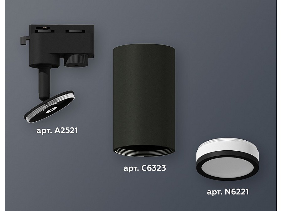Светильник на штанге Ambrella XT XT6323101