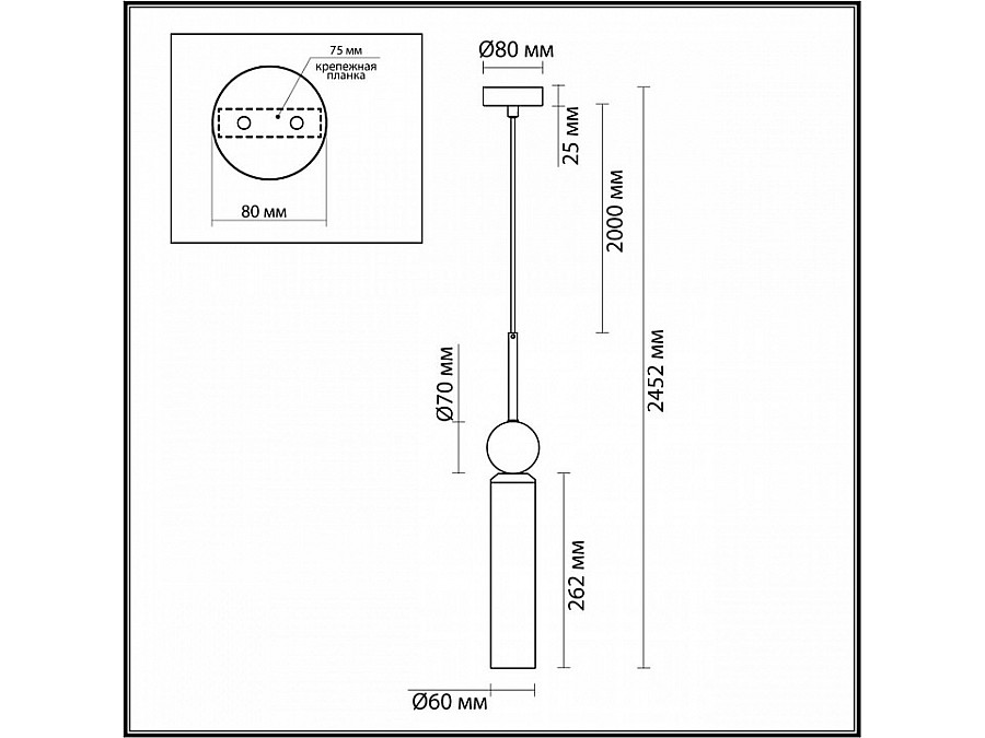 Подвесной светильник Odeon Light Lolla 4361/1