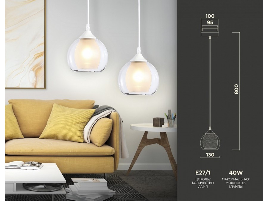 Подвесной светильник Ambrella Light TR TR3538