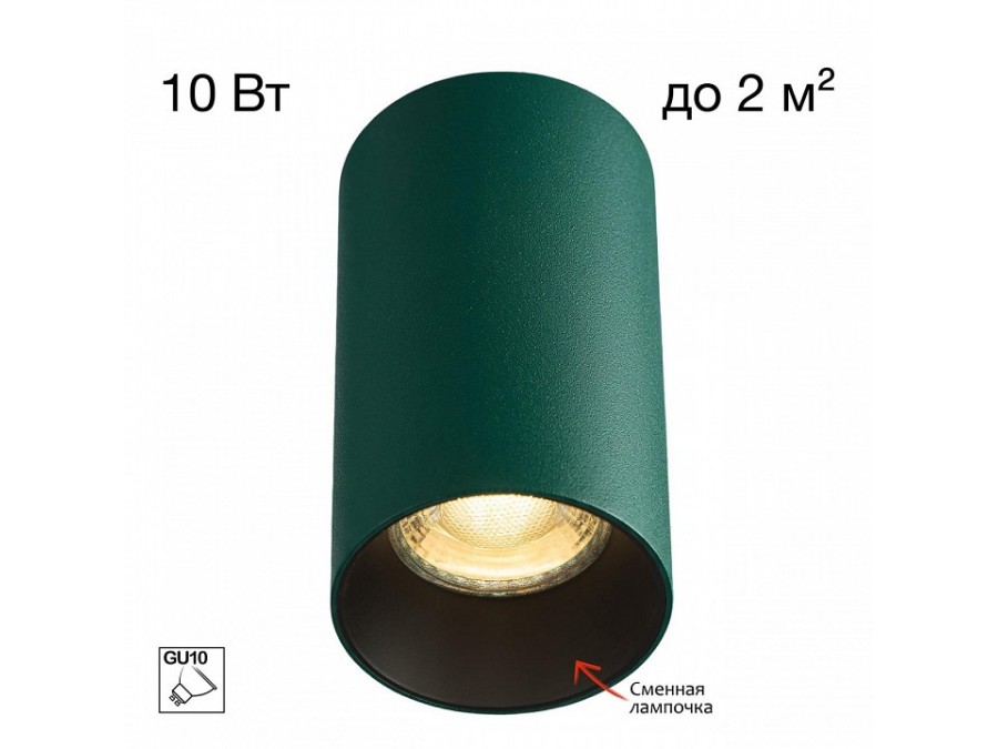 Накладной светильник Citilux AXEL CL512115