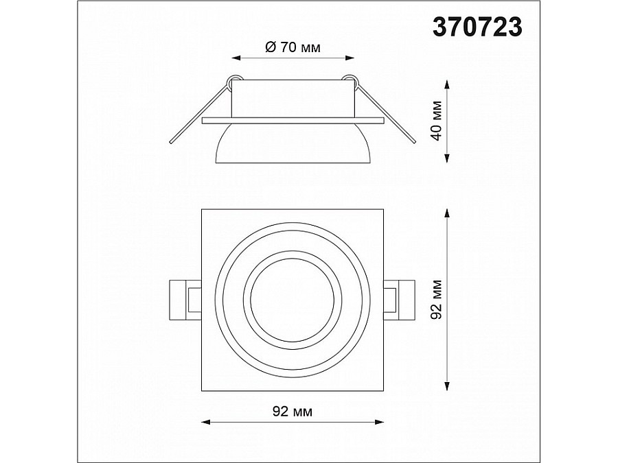 Встраиваемый светильник Novotech Lirio 370723