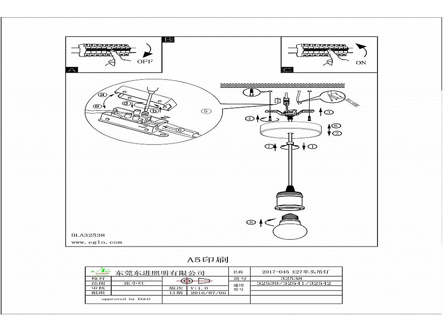 Подвесной светильник Eglo Yorth 32539