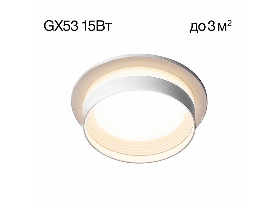 Встраиваемый светильник Citilux Hardy CL002D10