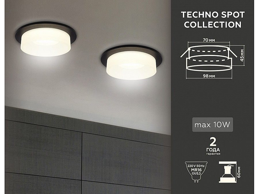 Встраиваемый светильник Ambrella TN TN1312