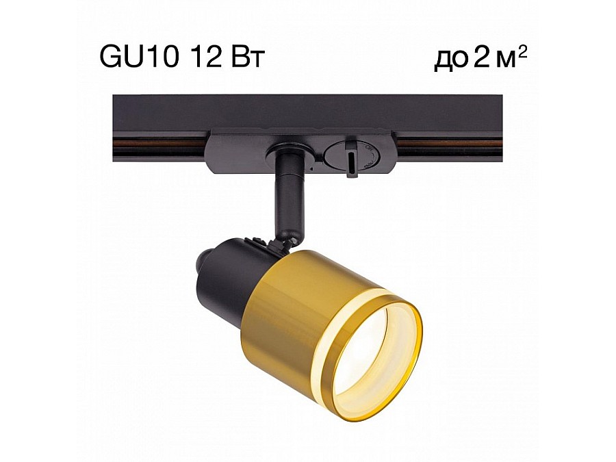 Светильник на штанге Citilux Bruno CL565T14