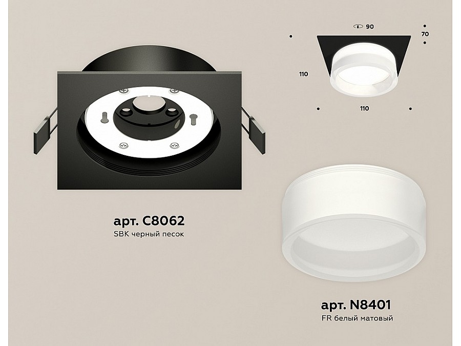 Встраиваемый светильник Ambrella Light XC XC8062015