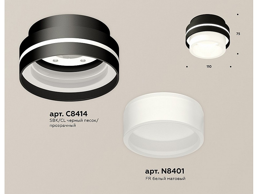 Накладной светильник Ambrella Light XS XS8414002