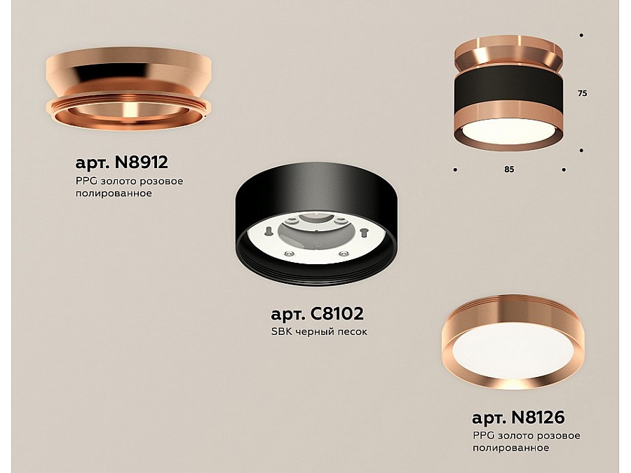 Накладной светильник Ambrella Light XS XS8102065