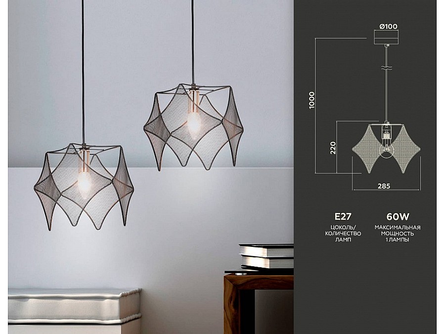 Подвесной светильник Ambrella TR TR8421