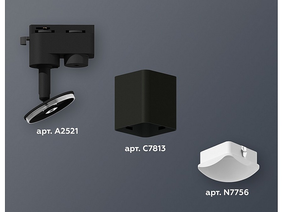 Светильник на штанге Ambrella Light XT XT7813023