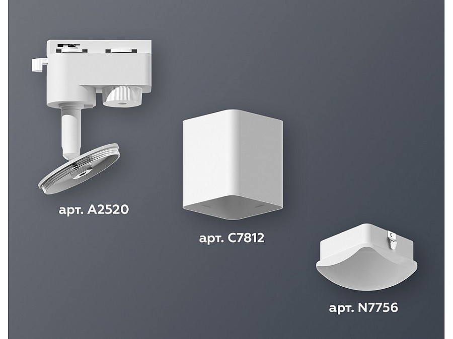 Светильник на штанге Ambrella XT XT7812023