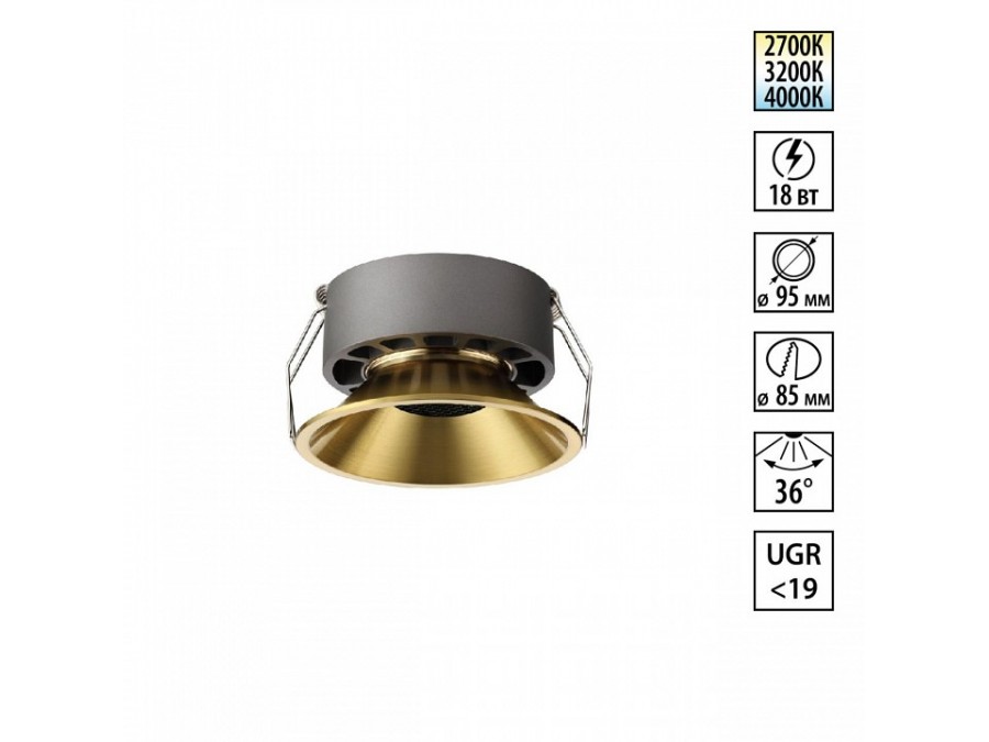 Встраиваемый светильник Novotech NOVA 359856