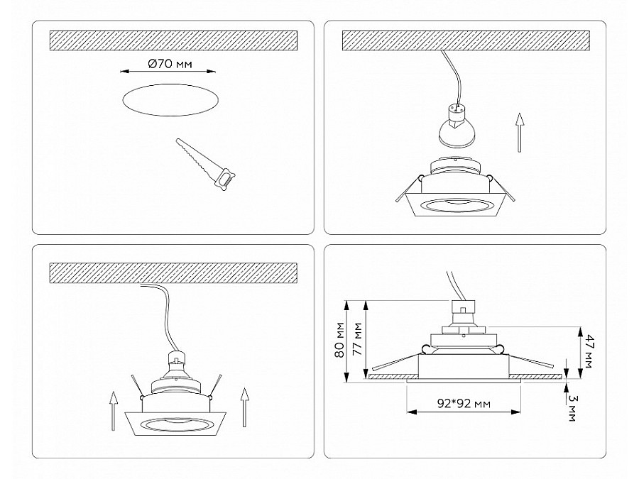 Встраиваемый светильник Ambrella Light TN TN102827