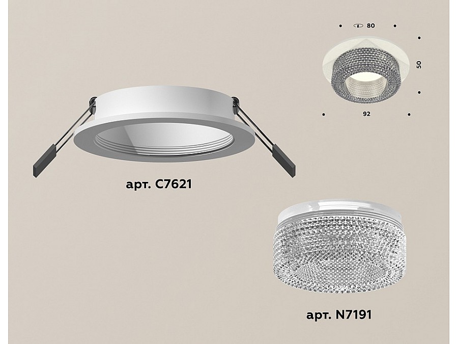 Встраиваемый светильник Ambrella XC XC7621020