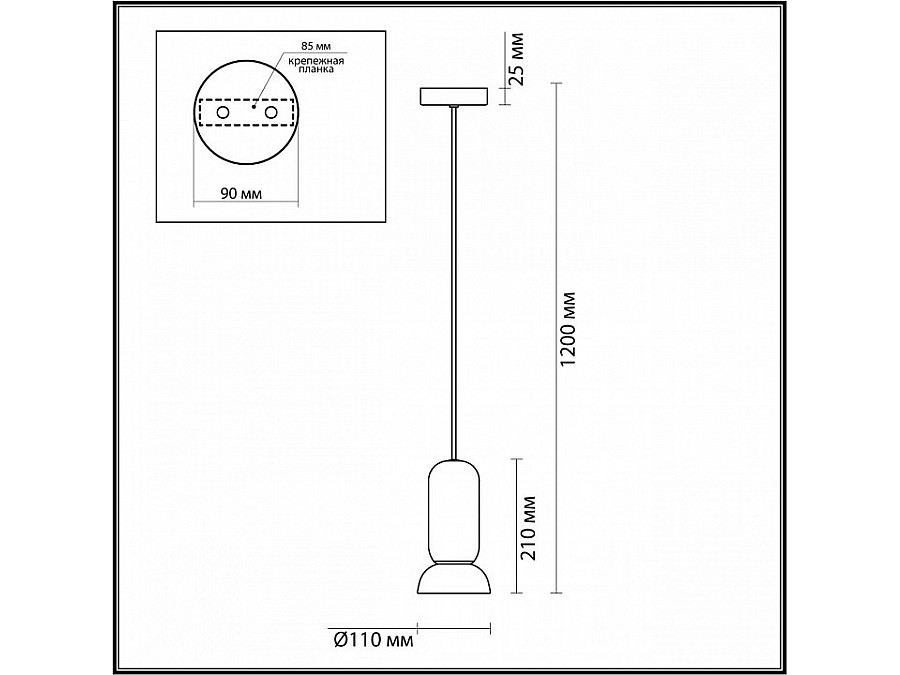 Подвесной светильник Odeon Light Kerama 5054/1E