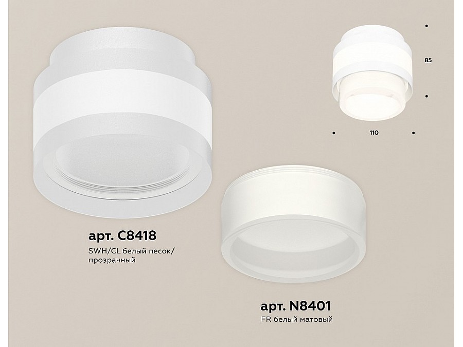 Накладной светильник Ambrella Light XS XS8418001