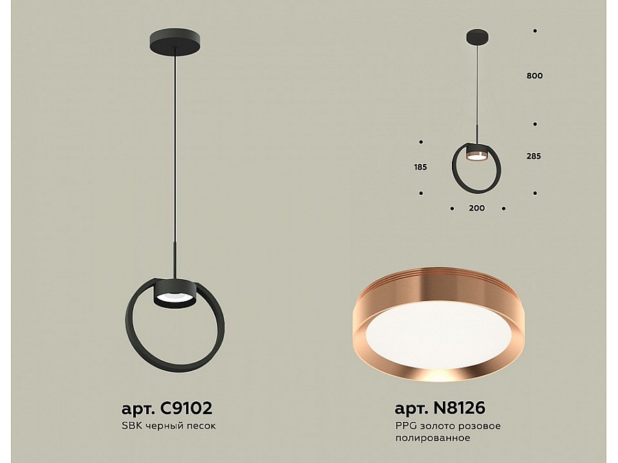 Подвесной светильник Ambrella Light XB XB9102104