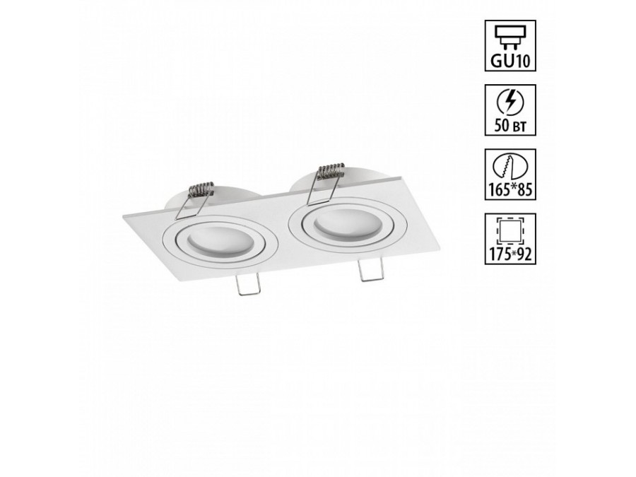 Встраиваемый светильник Novotech MORUS 371021