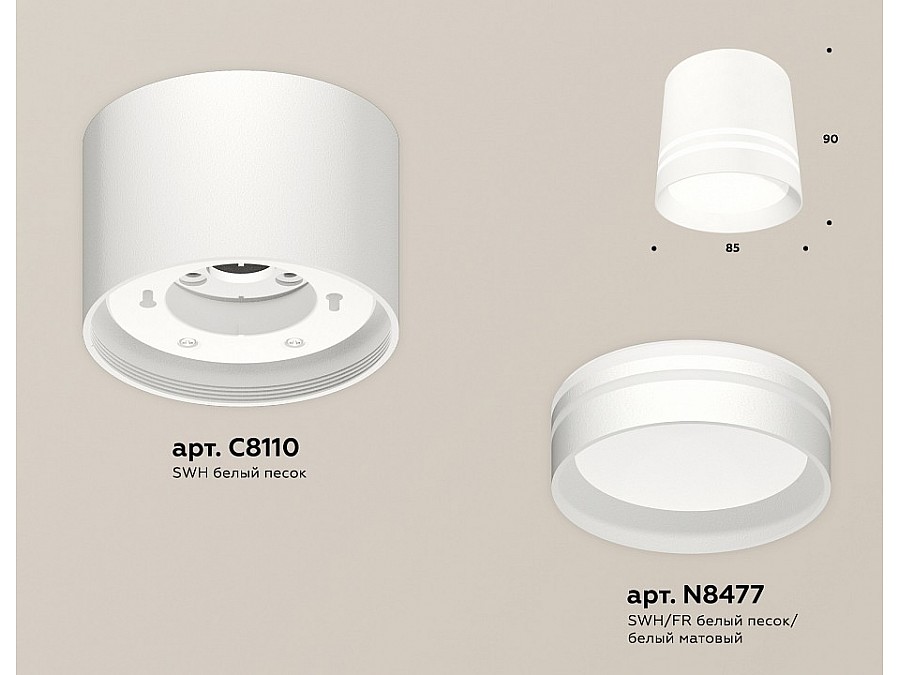 Накладной светильник Ambrella Light XS XS8110007