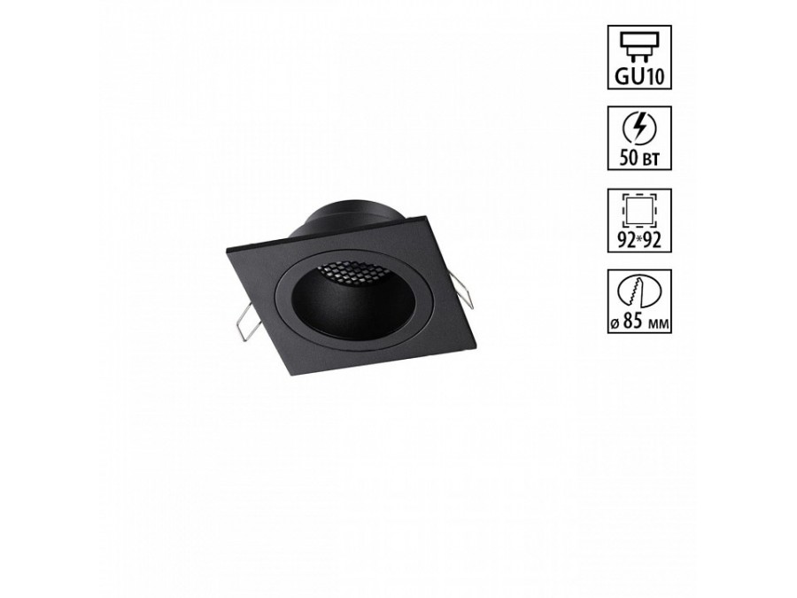 Встраиваемый светильник Novotech WIR 371002