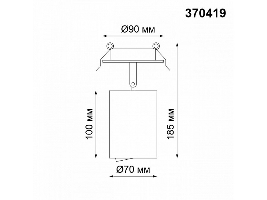 Встраиваемый светильник на штанге Novotech Pipe 370419