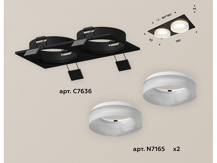 Встраиваемый светильник Ambrella XC XC7636044