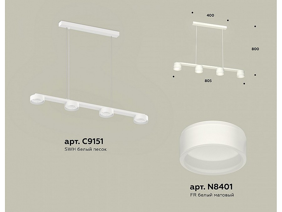 Подвесной светильник Ambrella XB XB9151205