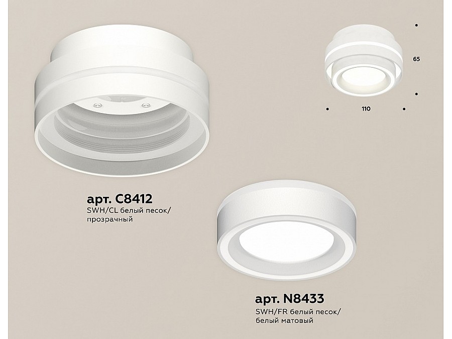 Накладной светильник Ambrella Light XS XS8412003