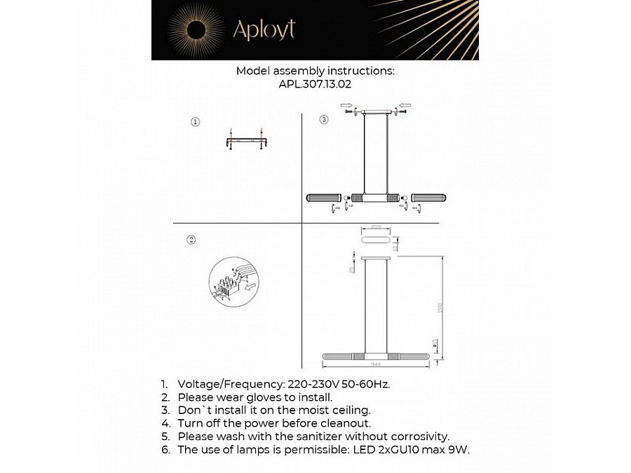 Подвесной светильник Aployt Brynia APL.307.13.02