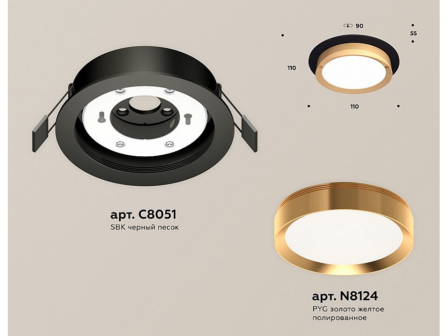 Встраиваемый светильник Ambrella Light XC XC8051005