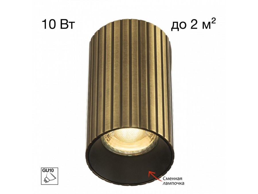 Накладной светильник Citilux AXEL CL512113R