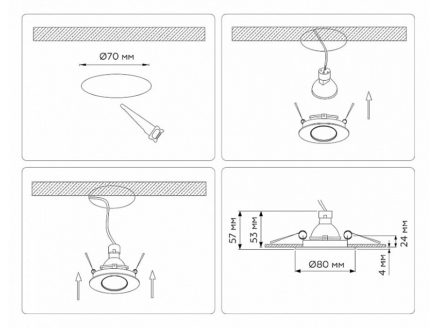 Встраиваемый светильник Ambrella Light TN TN102815