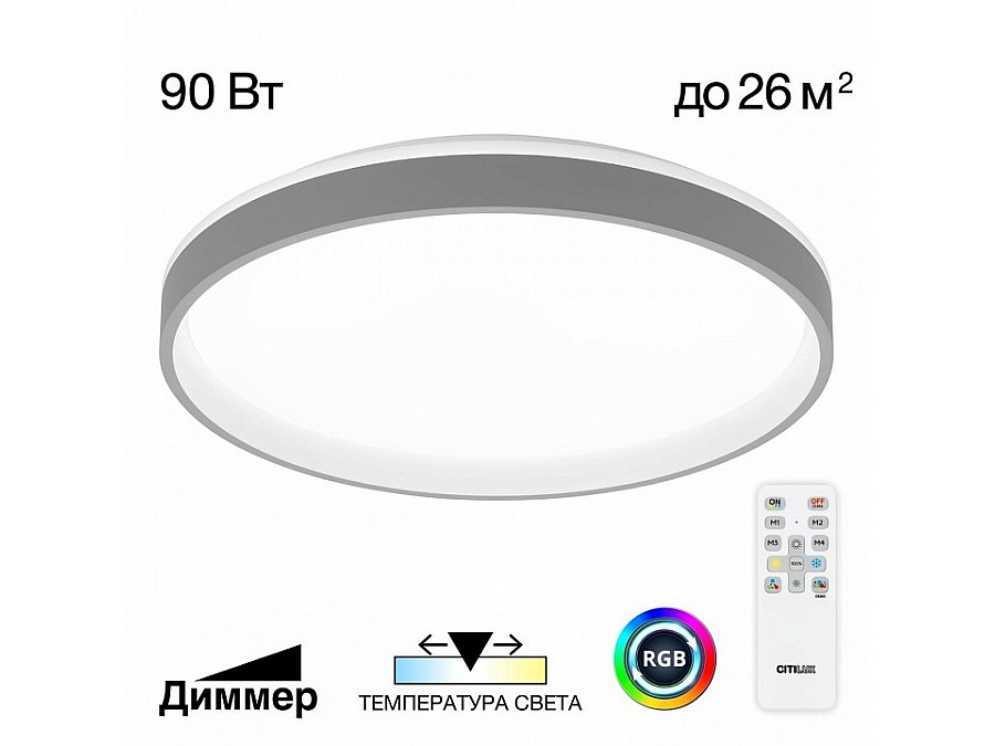 Накладной светильник Citilux ENZO CL753513G