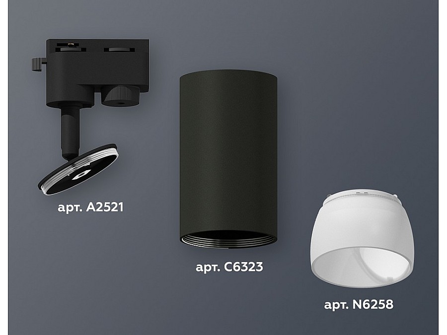 Светильник на штанге Ambrella XT XT6323190