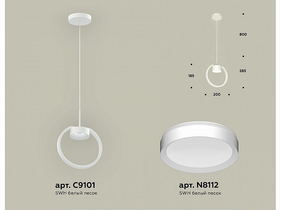 Подвесной светильник Ambrella XB XB9101100