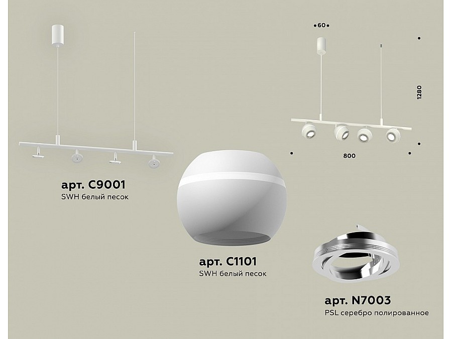 Подвесной светильник Ambrella XB XB9001530