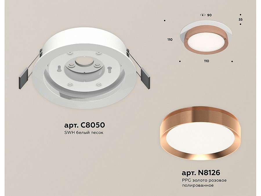 Встраиваемый светильник Ambrella Light XC XC8050006