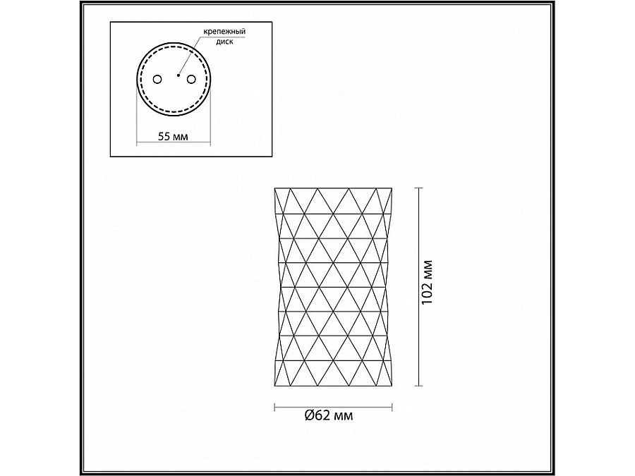 Накладной светильник Odeon Light Ad Astrum 4288/1C