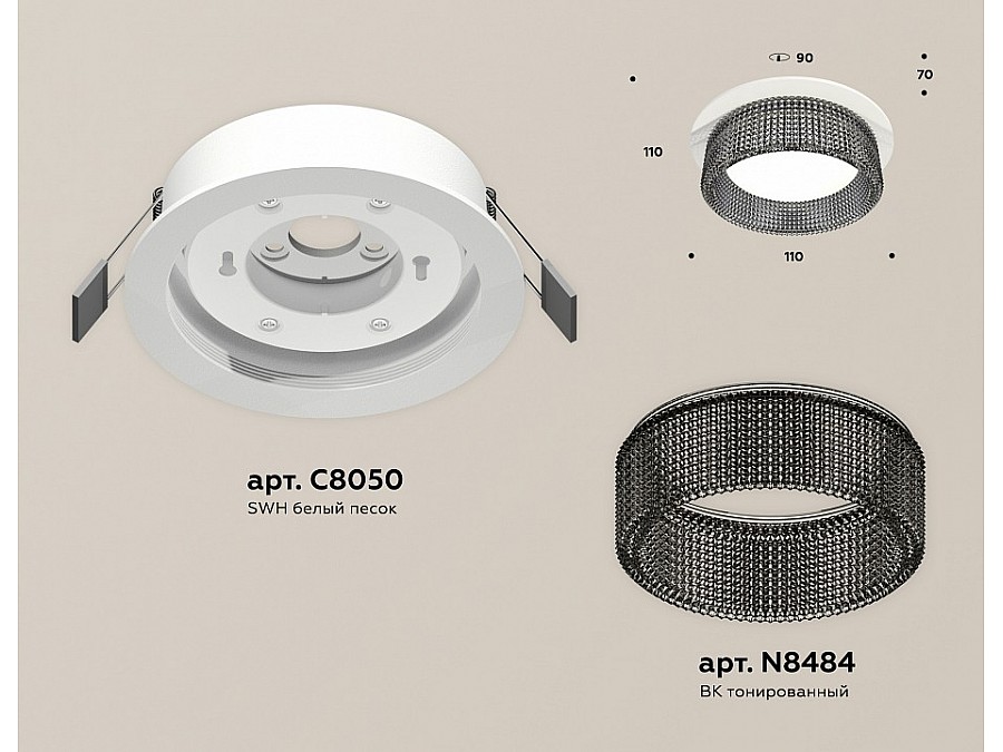 Встраиваемый светильник Ambrella Light XC XC8050031