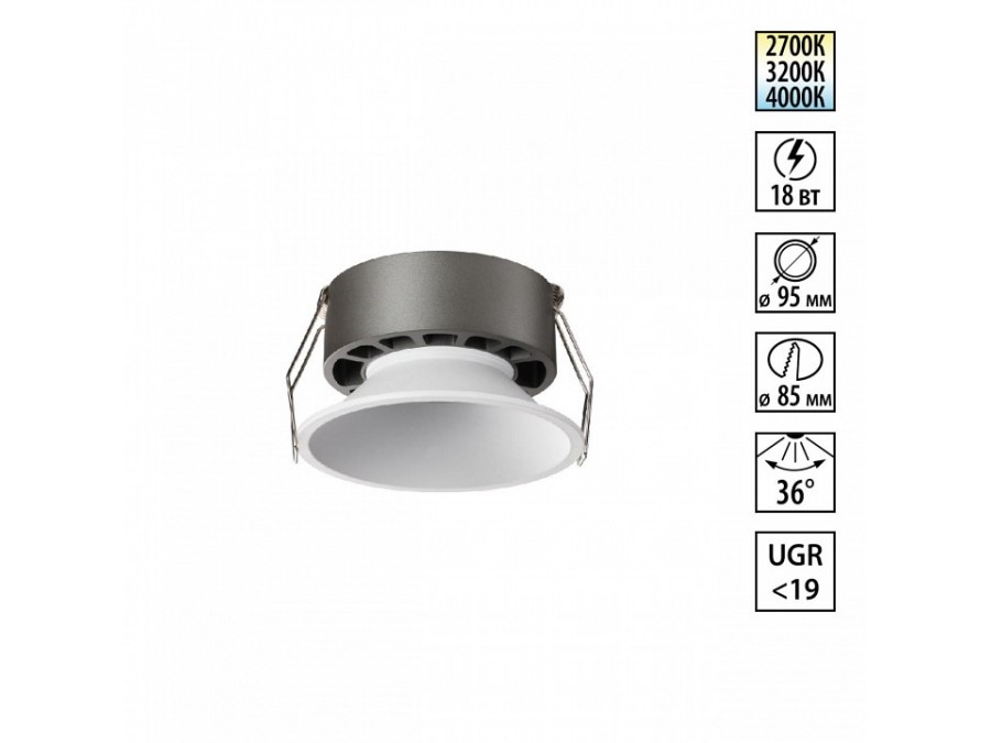 Встраиваемый светильник Novotech NOVA 359854