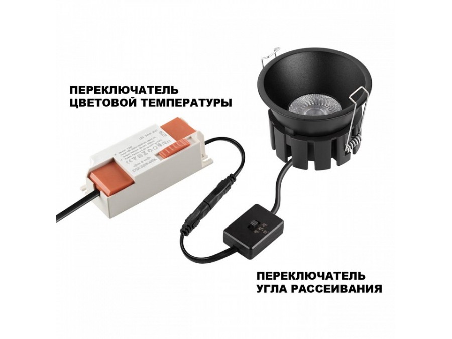 Встраиваемый светильник Novotech SOLIS 359858