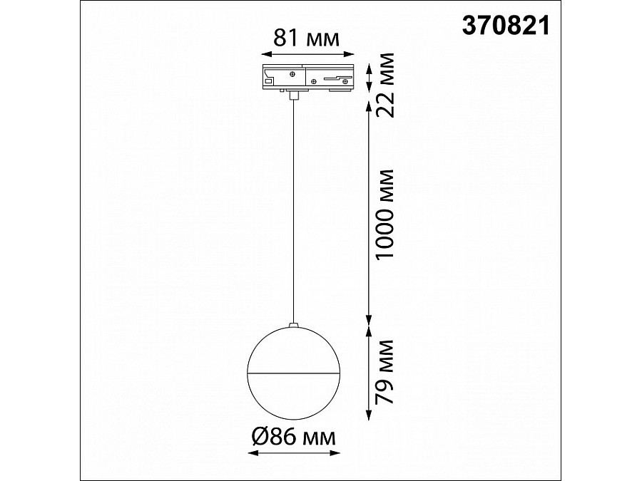 Подвесной светильник Novotech Garn 370821