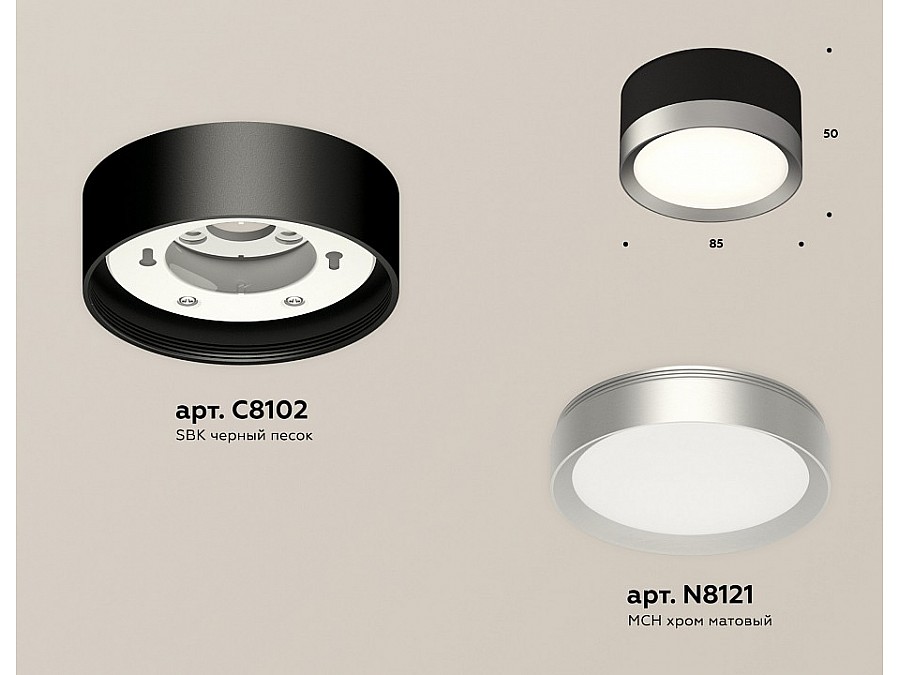 Накладной светильник Ambrella Light XS XS8102003