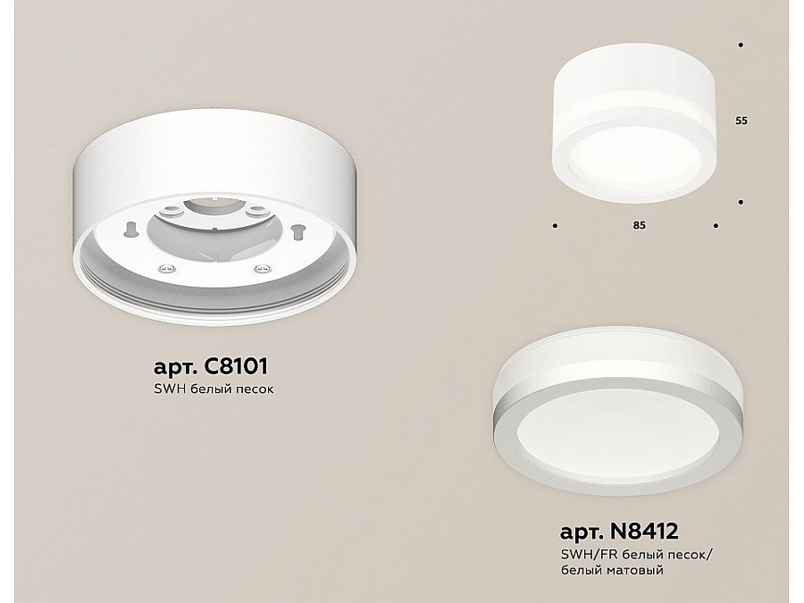 Накладной светильник Ambrella Light XS XS8101017