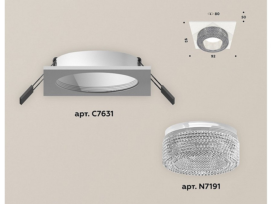 Встраиваемый светильник Ambrella XC XC7631020