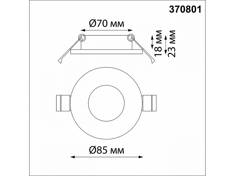Встраиваемый светильник Novotech Aqua 370801