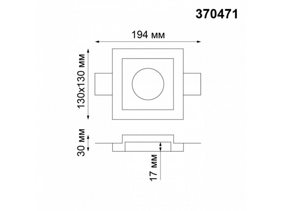 Встраиваемый светильник Novotech Yeso 370471