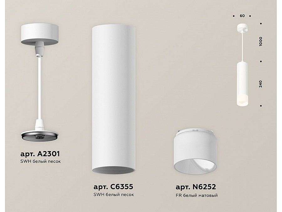 Подвесной светильник Ambrella XP XP6355005