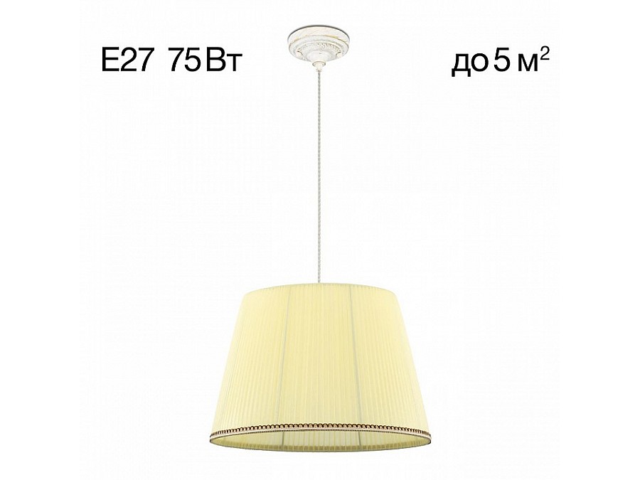 Подвесной светильник Citilux Вена CL402023